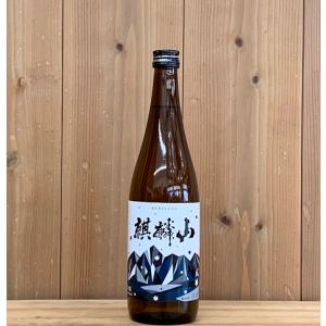 麒麟山 超辛口 720ml