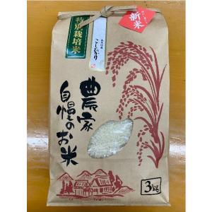 ROKUMOJI Craft GIN 2022 Special Edition 700ml : 新潟の地酒