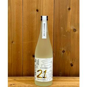 壱醸21 純米大吟醸 無ろ過生原酒 720ml　