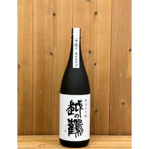 新潟銘醸 泰然 純米大吟醸原酒 壜燗壱火入 720ml : 新潟の地酒