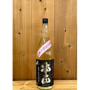 本正 純米吟醸 亀口直取りろ過前生原酒 1800ml