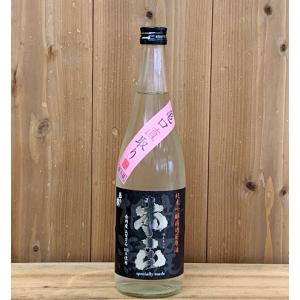 本正 純米吟醸 亀口直取りろ過前生原酒 720ml