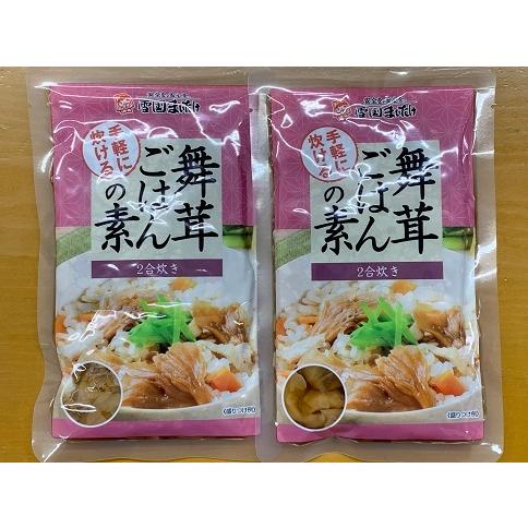 雪国まいたけ 舞茸ごはんの素 2合炊き 140g×2袋