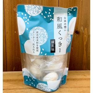 マルチビタミン＆ミネラル スティック 2.5g×30袋 シナジーワールド