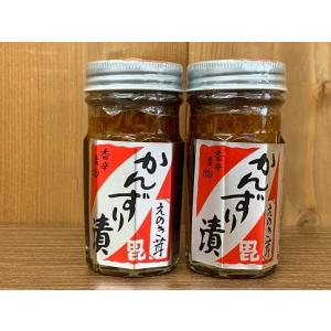 かんずり漬えのき茸 70g 2ヶの商品画像