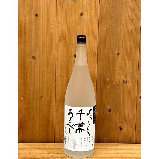 八海山 宜有千萬 米焼酎 25度 1800ml