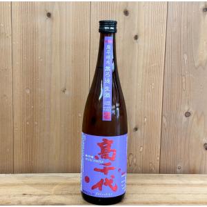 高千代 純米吟醸 無ろ過生酒 Mysticpurple 720ml