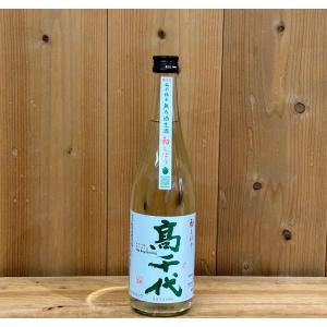 高千代 初しぼり 純米吟醸生原酒 the biginning 720ml