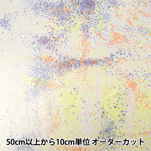 【数量5から】 生地 『ナニイロ わたWガーゼ Water fall C番色 EGX-11430-1...