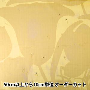 【数量5から】 生地 『ナニイロ オーガニックW...の商品画像