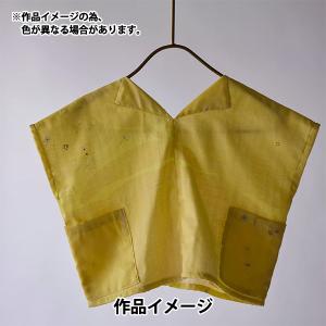 【数量5から】 生地 『ナニイロ オーガニック...の詳細画像4