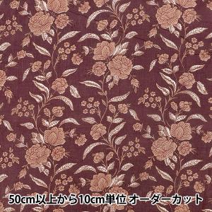 【数量5から】 生地 『インドボイルプリント 花柄 ブラウン RAVOI-26N』