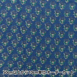 【数量5から】 生地 『インドボイルプリント 花柄 ブルー RAVOI-26K』
