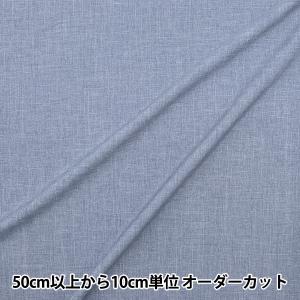 【数量5から】 生地 『シャンブレーエステル イ...の商品画像