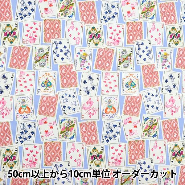 【数量5から】 生地 『60ローンデジタルプリント 22fabric トランプメイト サックス DP...