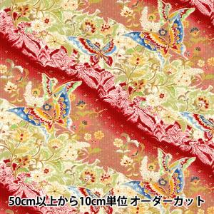 【数量5から】 生地 『リップル 和柄 YUZ-913-3』 mansell マンセルコレクション 【ユザワヤ限定商品】