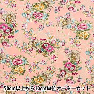 【数量5から】 生地 『リップル 和柄 YUZ-911-2』 mansell マンセルコレクション 【ユザワヤ限定商品】