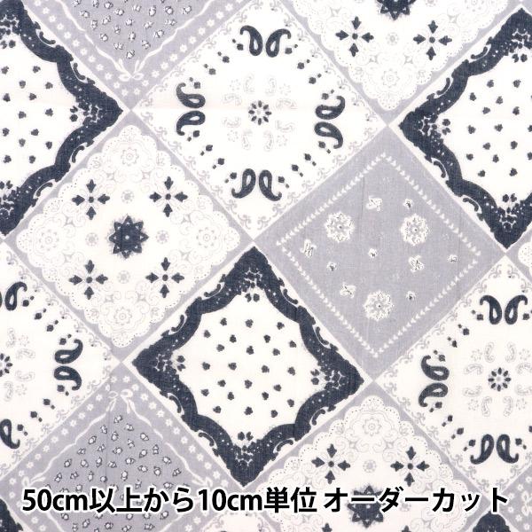 【数量5から】 生地 『インドボイルプリント パッチワーク柄 ブラック RAM-BOI-3ES』