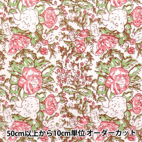 【数量5から】 生地 『インドボイルプリント 花柄 ベージュ×ピンク RAM-BOI-25F』
