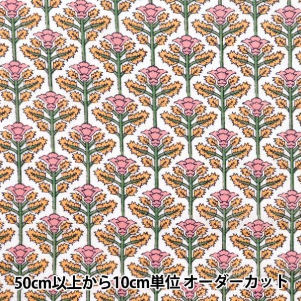 【数量5から】 生地 『インドボイルプリント 花柄 オフ×ピンク RAM-BOI-25L』