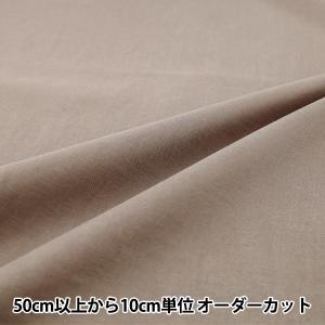 【数量5から】 生地 『ボイル 無地 グレージュ...の商品画像