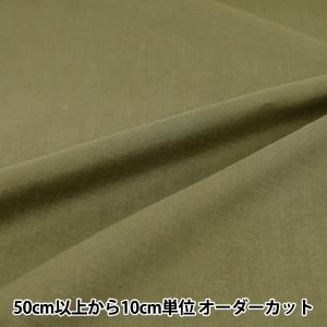 【数量5から】 生地 『ボイル 無地 オリーブカ...の商品画像