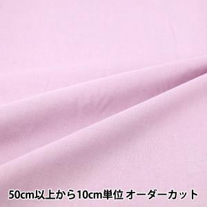 【数量5から】 生地 『ボイル 無地 パープル ...の商品画像