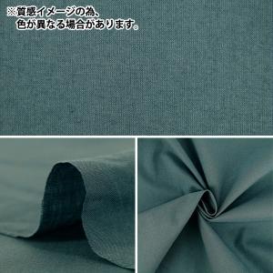 【数量5から】 生地 『ボイル 無地 ネイビー...の詳細画像1