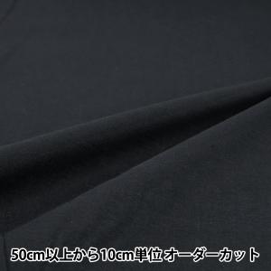 【数量5から】 生地 『ボイル 無地 ブラック ...の商品画像