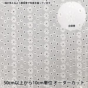 【数量5から】 生地 『綿オールオーバーレース ...の商品画像