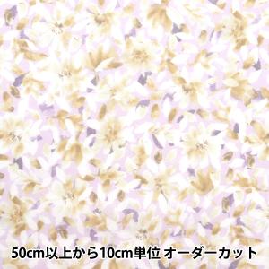 【数量5から】 生地 『60ローンやわらか風合い...の商品画像