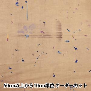 【数量5から】 生地 『綿シルク フラワーズブルーム EGX-11260-1D』 KOKKA コッカ｜yuzawaya