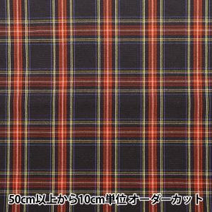 生地 『パッチワークカットクロス 無地 244 水色』 : ユザワヤ - 通販