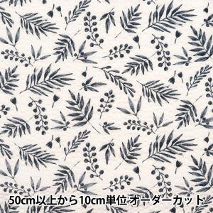 【数量5から】 生地 『リップル 大人のリップル...の商品画像