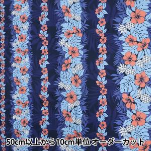 【数量5から】 生地 『T/C ハワイアンプリン...の商品画像