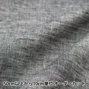 【数量5から】 生地 『リネン100% LINEN22M-39』｜yuzawaya