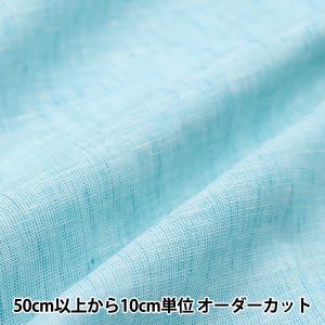 【数量5から】 生地 『リネン100% LINEN22M-66』｜yuzawaya