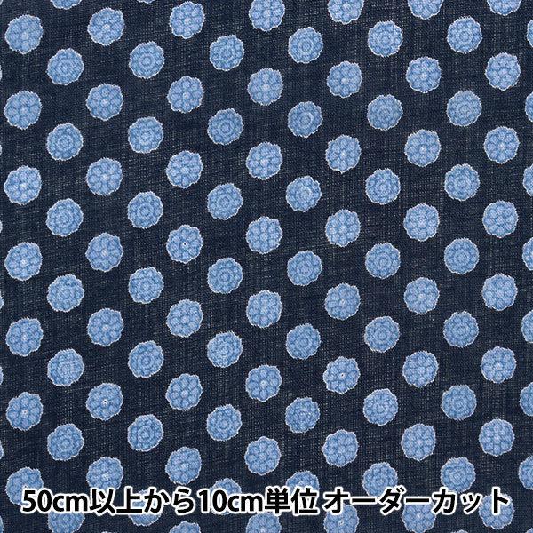 【数量5から】 生地 『ボイルプリント RAM-BOI-1A』