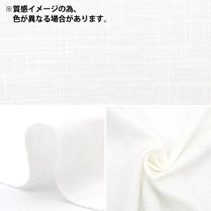 【数量5から】 生地 『とろみ リネンブレンド...の詳細画像1