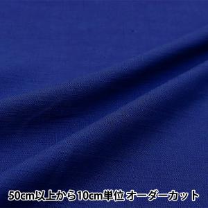 【数量5から】 生地 『とろみ リネンブレンド ロイヤルブルー LINENRY-RBL』