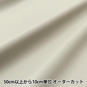 【数量5から】 生地 『さらふわ エステルクロス...の商品画像