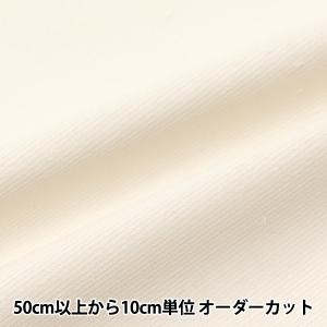 【数量5から】 生地 『21Wコーデュロイソフト...の商品画像
