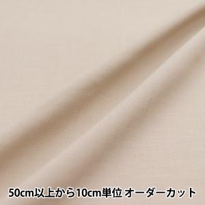 【数量5から】 生地 『ひんやりリネンライク 接触冷感付き ベージュ LILID25-BE』
