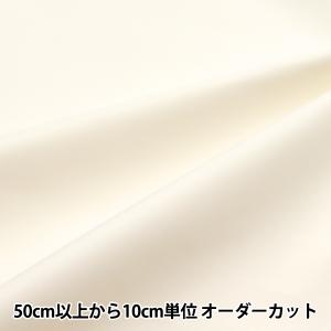 【数量5から】 生地 『UVカット クールタッチ...の商品画像