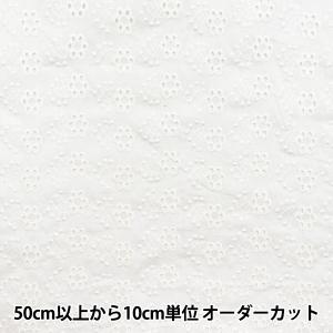数量5から】 生地 『コットンレース フラワーガーデン ソフト