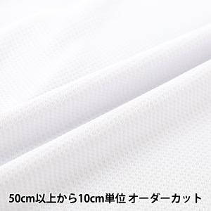 【数量5から】 生地 『水で濡らしてひんやり クールクロス ホワイト CC-WH」 【ユザワヤオリジナル】