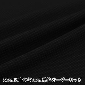 【数量5から】 生地 『水で濡らしてひんやり クールクロス ブラック CC-BK」 【ユザワヤオリジナル】