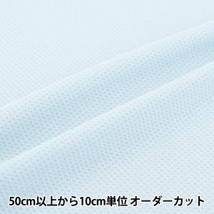 【数量5から】 生地 『水で濡らしてひんやり クールクロス ブルー CC-BL」 【ユザワヤオリジナル】