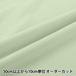 【数量5から】 生地 『水で濡らしてひんやり クールクロス グリーン CC-GR」 【ユザワヤオリジナル】