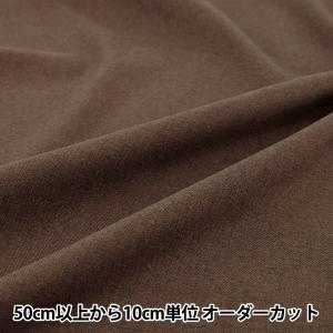 【数量5から】 生地 『ウールライク ポリエステ...の商品画像